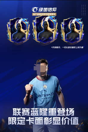 2025精彩足球养成游戏推荐:单球员成长体验佳作合集_wishdown.com 2025精彩足球养成游戏推荐:单球员成长体验佳作合集_wishdown.com