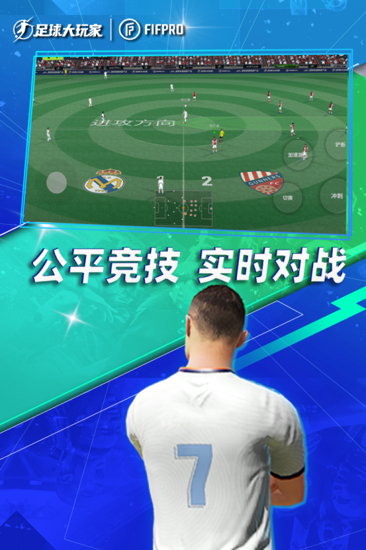 2025精彩足球养成游戏推荐:单球员成长体验佳作合集_wishdown.com 2025精彩足球养成游戏推荐:单球员成长体验佳作合集_wishdown.com