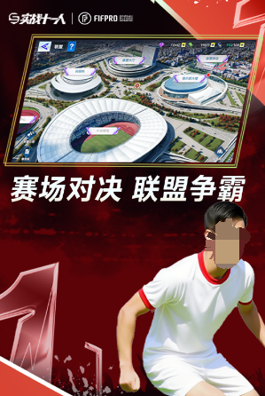 2025精彩足球养成游戏推荐:单球员成长体验佳作合集_wishdown.com 2025精彩足球养成游戏推荐:单球员成长体验佳作合集_wishdown.com