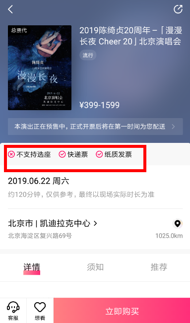 ������ôѡ��λ ����Ʊѡ�����̽���