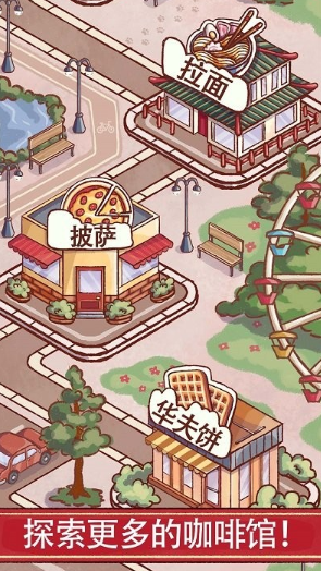 2025年最受欢迎的休闲模拟经营游戏推荐:轻松上手必玩清单_wishdown.com 2025年最受欢迎的休闲模拟经营游戏推荐:轻松上手必玩清单_wishdown.com