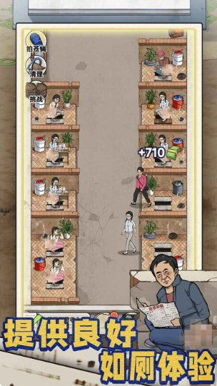 2025ܻӭģ⾭ӪϷƼֱ嵥