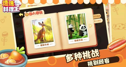 2025年最受欢迎的休闲模拟经营游戏推荐:轻松上手必玩清单_wishdown.com 2025年最受欢迎的休闲模拟经营游戏推荐:轻松上手必玩清单_wishdown.com