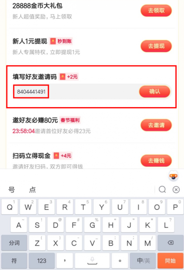 极速抖音如何删除自己的评论 抖音极速版删除评论方法_wishdown.com 极速抖音如何删除自己的评论 抖音极速版删除评论方法_wishdown.com