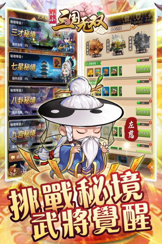 2025BOSSϷƼִ̼Ķսϼ