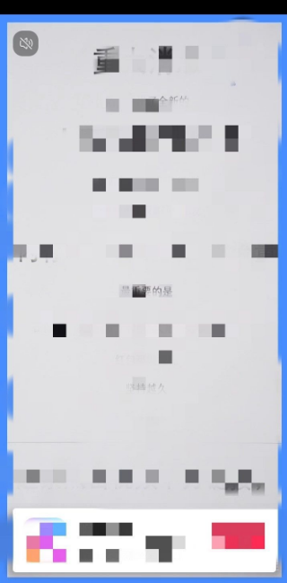 抖音极速版如何快速赚金币 抖音极速版挣金币秘诀_wishdown.com 抖音极速版如何快速赚金币 抖音极速版挣金币秘诀_wishdown.com