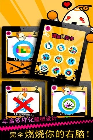 2025年最受欢迎的运动会游戏推荐:高人气必玩运动手游合集_wishdown.com 2025年最受欢迎的运动会游戏推荐:高人气必玩运动手游合集_wishdown.com