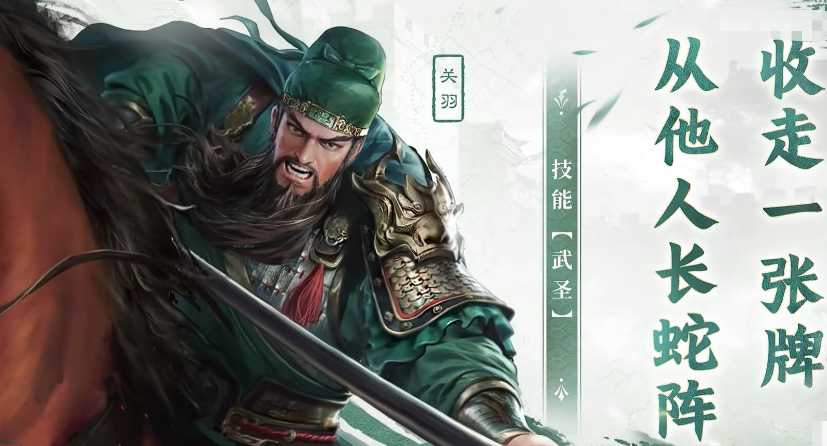 三国百将牌强势武将推荐_wishdown.com 三国百将牌强势武将推荐_wishdown.com