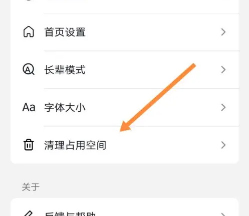 抖音极速版怎么清理垃圾及缓存 抖音极速版清理缓存数据方法_wishdown.com 抖音极速版怎么清理垃圾及缓存 抖音极速版清理缓存数据方法_wishdown.com