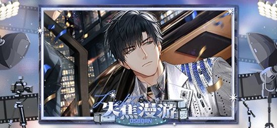 光与夜之恋更新预告_wishdown.com 光与夜之恋更新预告_wishdown.com