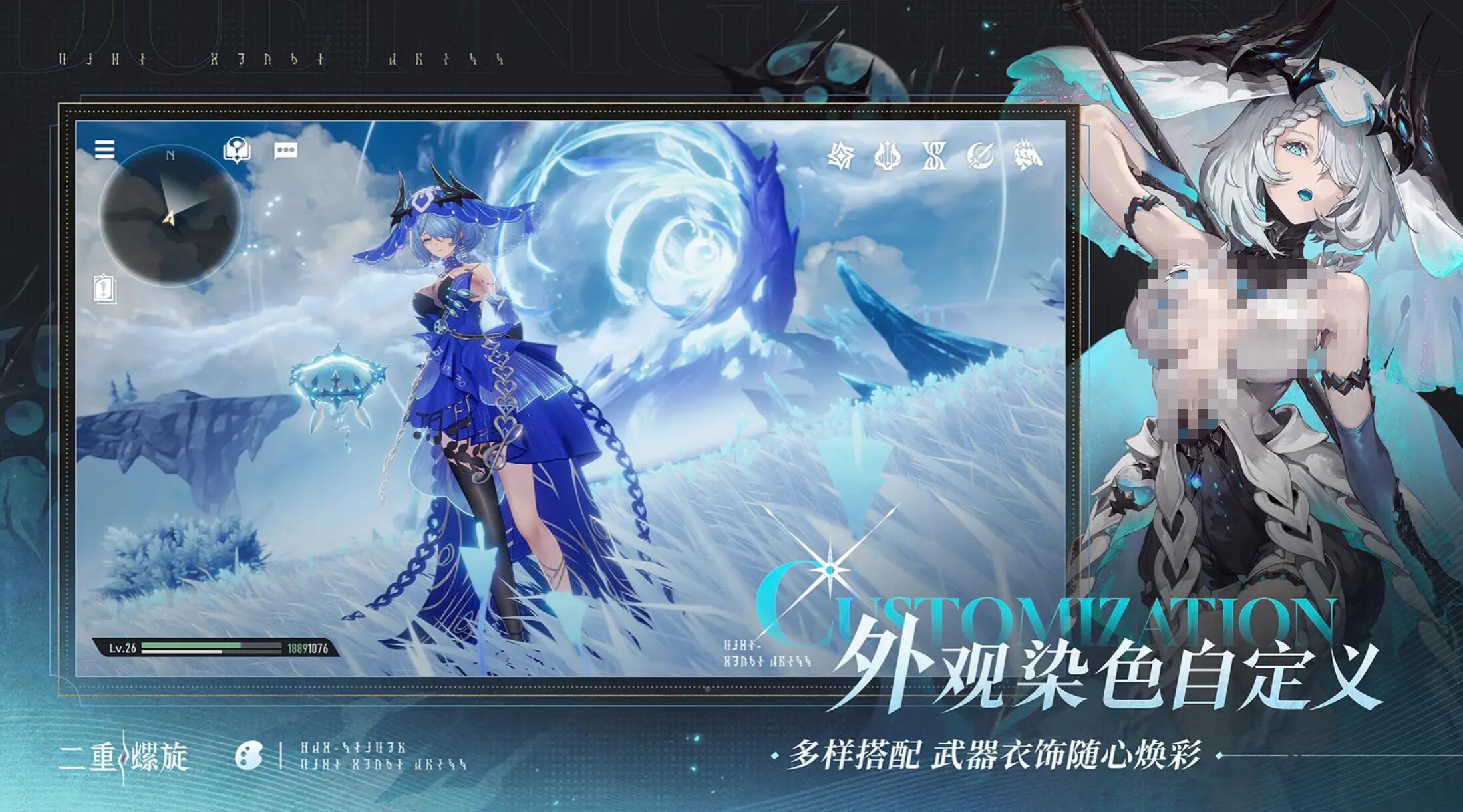 二重螺旋是什么类型的游戏_wishdown.com 二重螺旋是什么类型的游戏_wishdown.com