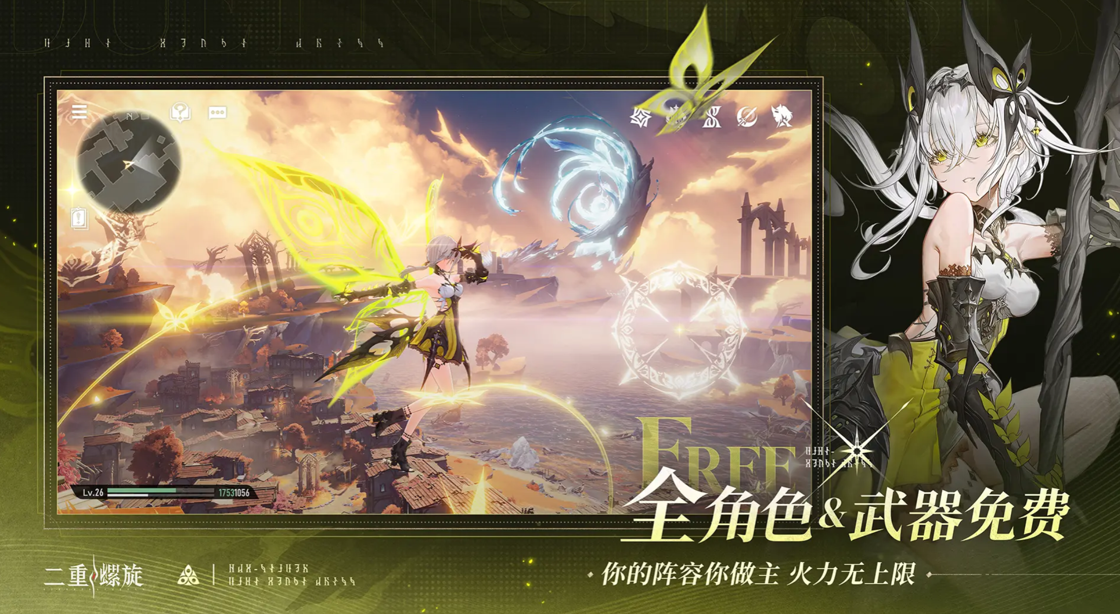 二重螺旋是什么类型的游戏_wishdown.com 二重螺旋是什么类型的游戏_wishdown.com