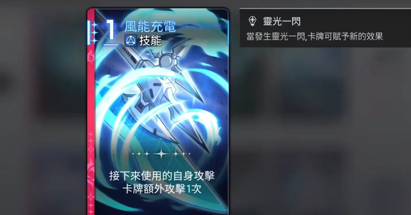 卡厄思梦境欧文技能解析_wishdown.com 卡厄思梦境欧文技能解析_wishdown.com