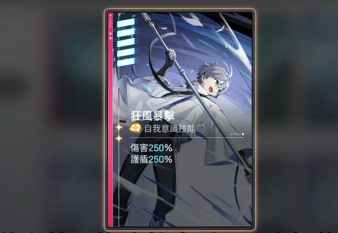 卡厄思梦境欧文技能解析_wishdown.com 卡厄思梦境欧文技能解析_wishdown.com