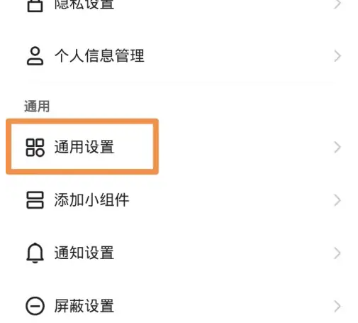 抖音极速版怎么开弹幕 抖音极速版弹幕打开方法_wishdown.com 抖音极速版怎么开弹幕 抖音极速版弹幕打开方法_wishdown.com