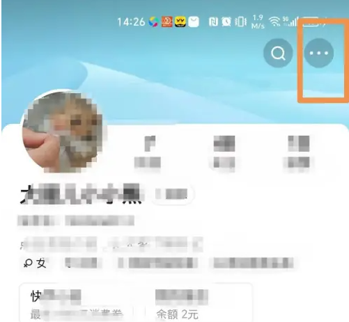 抖音极速版怎么开弹幕 抖音极速版弹幕打开方法_wishdown.com 抖音极速版怎么开弹幕 抖音极速版弹幕打开方法_wishdown.com