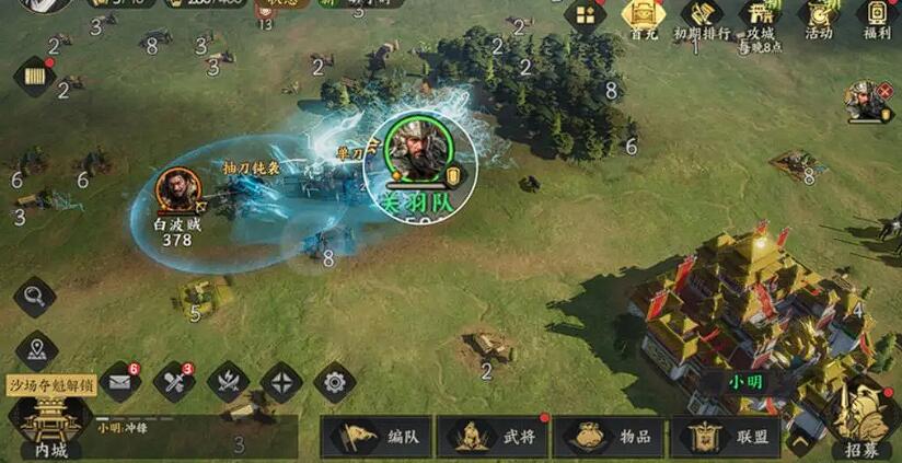 三国群英传策定九州骑兵强度解析_wishdown.com 三国群英传策定九州骑兵强度解析_wishdown.com