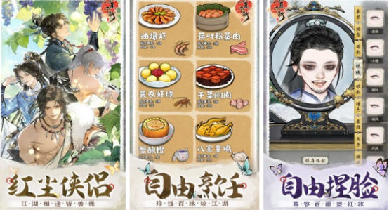 高自由度手游推荐_wishdown.com 高自由度手游推荐_wishdown.com