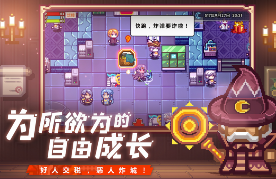 高自由度手游推荐_wishdown.com 高自由度手游推荐_wishdown.com