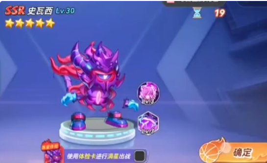 灌篮军团的礼包兑换码分享_wishdown.com 灌篮军团的礼包兑换码分享_wishdown.com