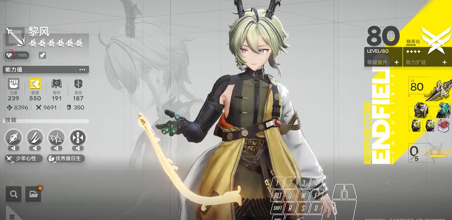 明日方舟终末地T0配队推荐_wishdown.com 明日方舟终末地T0配队推荐_wishdown.com