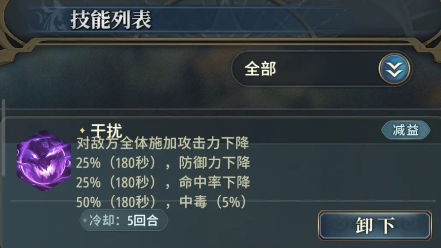 风之痕迹技能攻略_wishdown.com 风之痕迹技能攻略_wishdown.com