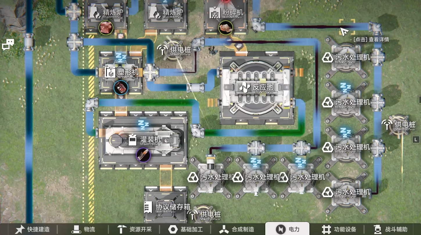 明日方舟终末地自动化模拟玩法介绍_wishdown.com 明日方舟终末地自动化模拟玩法介绍_wishdown.com