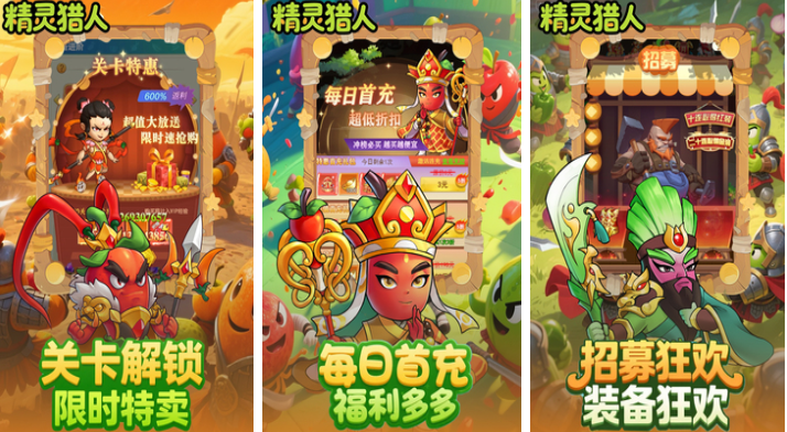 免费小游戏合集100款推荐_wishdown.com 免费小游戏合集100款推荐_wishdown.com