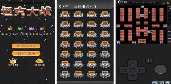 耐玩的童年小游戏推荐_wishdown.com 耐玩的童年小游戏推荐_wishdown.com