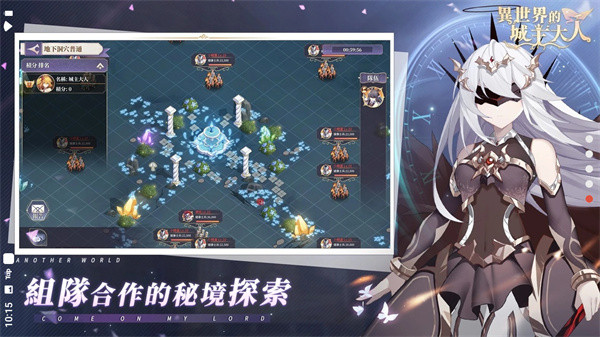 异世界的城主大人在哪下_wishdown.com 异世界的城主大人在哪下_wishdown.com