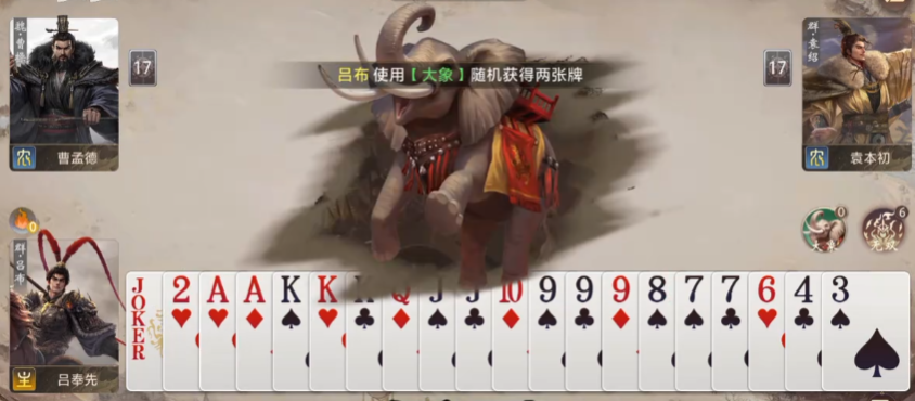 三国百将牌吕布怎么样_wishdown.com 三国百将牌吕布怎么样_wishdown.com