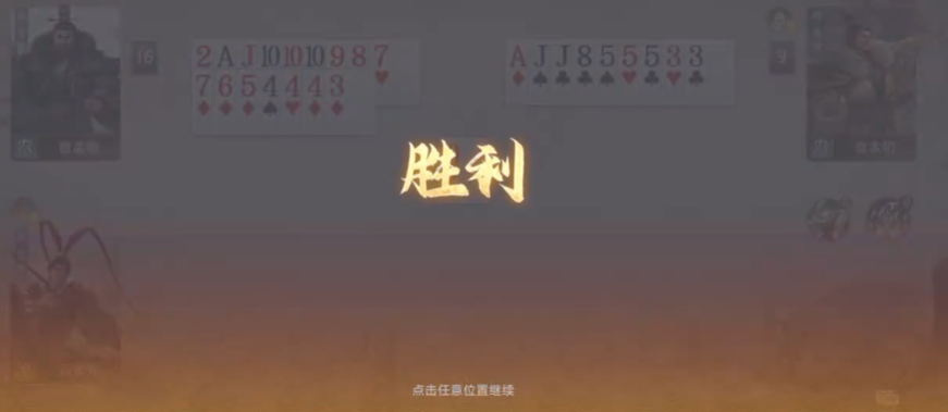 三国百将牌吕布怎么样_wishdown.com 三国百将牌吕布怎么样_wishdown.com