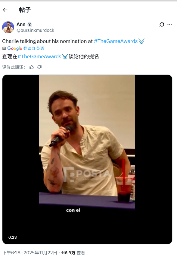 《光与影:33号远征队》配音:年度最佳表演提名更该给动捕演员!_wishdown.com 《光与影:33号远征队》配音:年度最佳表演提名更该给动捕演员!_wishdown.com