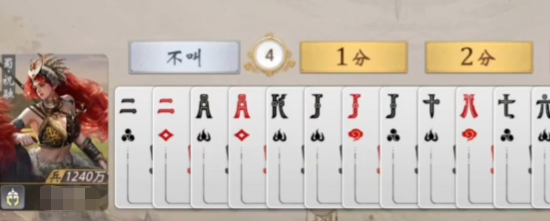 三国百将牌英雄技能有哪些_wishdown.com 三国百将牌英雄技能有哪些_wishdown.com