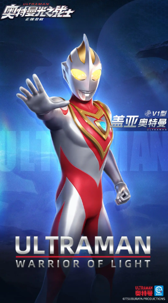 奥特曼光之战士全图鉴分享_wishdown.com 奥特曼光之战士全图鉴分享_wishdown.com