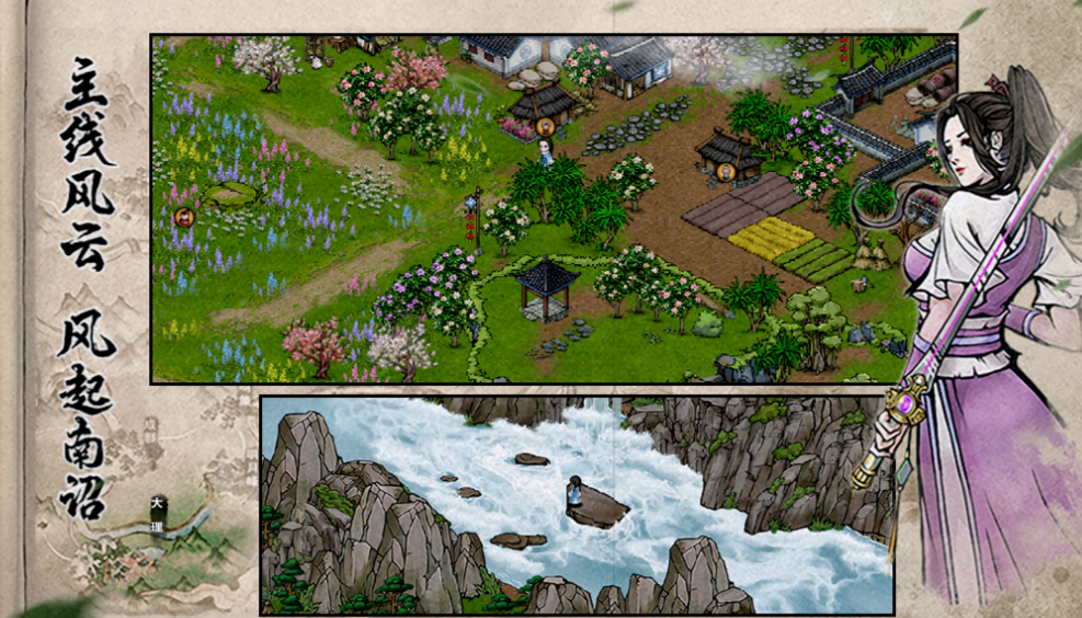 好玩的游戏江湖有哪些_wishdown.com 好玩的游戏江湖有哪些_wishdown.com