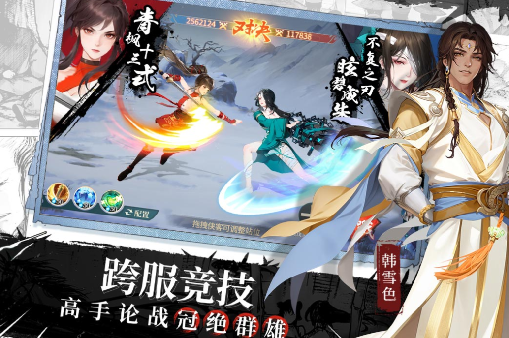 好玩的游戏江湖有哪些_wishdown.com 好玩的游戏江湖有哪些_wishdown.com