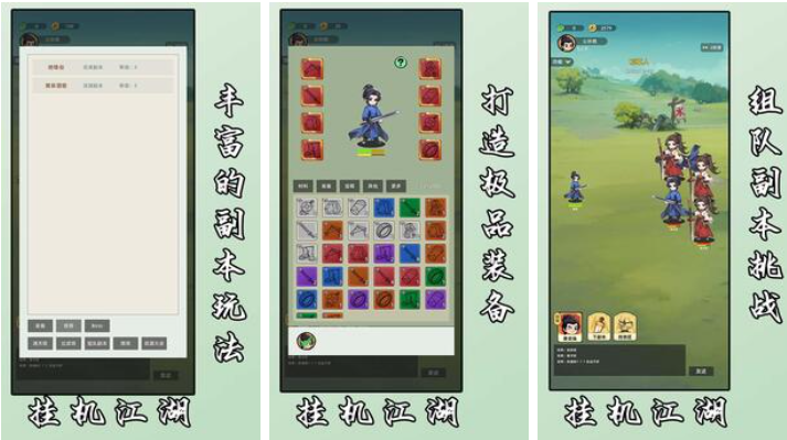 好玩的游戏江湖有哪些_wishdown.com 好玩的游戏江湖有哪些_wishdown.com