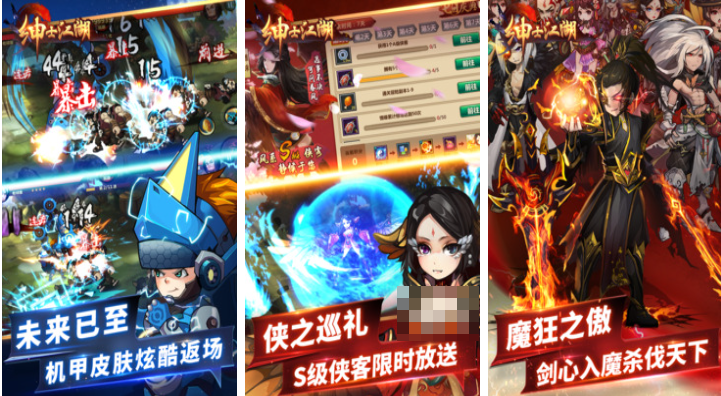 好玩的游戏江湖有哪些_wishdown.com 好玩的游戏江湖有哪些_wishdown.com