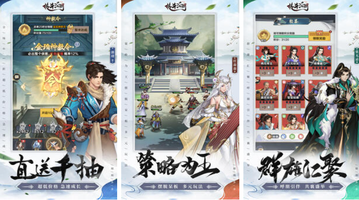 好玩的游戏江湖有哪些_wishdown.com 好玩的游戏江湖有哪些_wishdown.com