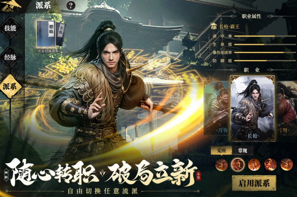 好玩的游戏江湖有哪些_wishdown.com 好玩的游戏江湖有哪些_wishdown.com