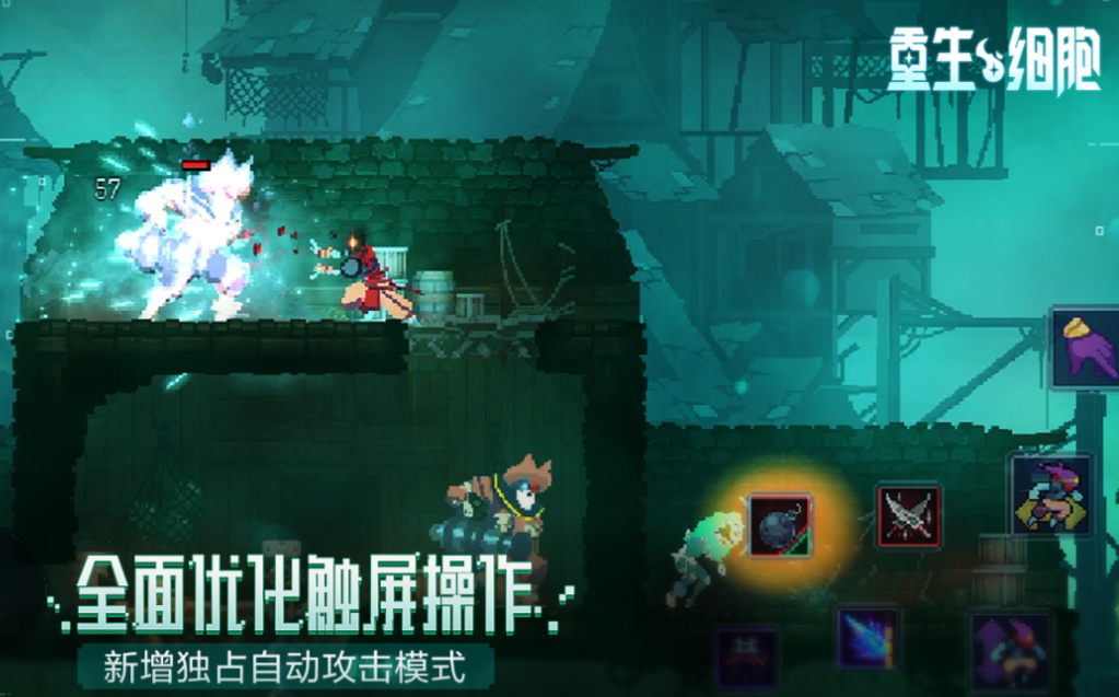 像素单机冒险游戏推荐_wishdown.com 像素单机冒险游戏推荐_wishdown.com