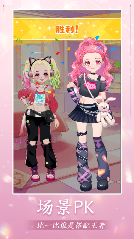 热门的公主游戏有哪些_wishdown.com 热门的公主游戏有哪些_wishdown.com