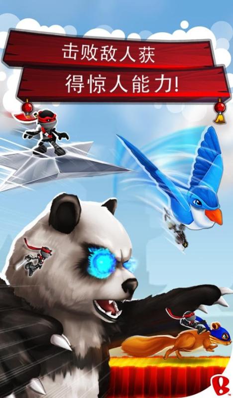 2025忍者跑酷飞镖大作战_wishdown.com 2025忍者跑酷飞镖大作战_wishdown.com