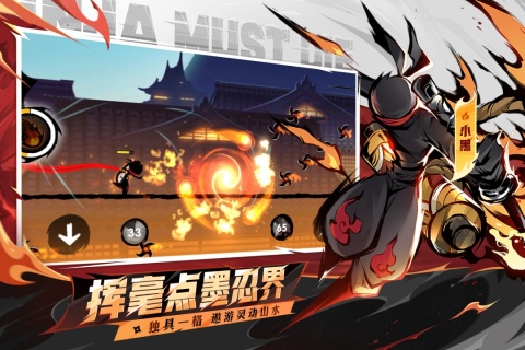 2025忍者跑酷飞镖大作战_wishdown.com 2025忍者跑酷飞镖大作战_wishdown.com