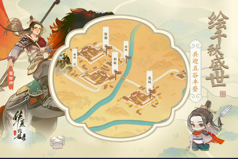 2025经典的零氪手游app盘点_wishdown.com 2025经典的零氪手游app盘点_wishdown.com