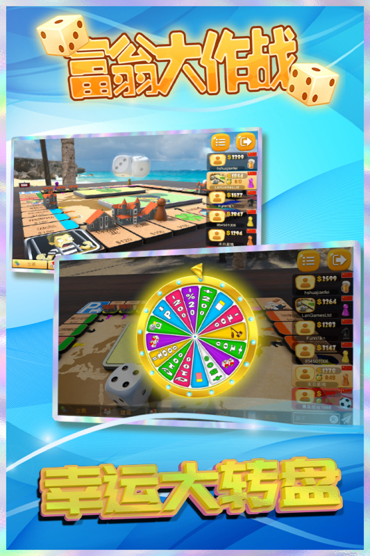 2025精彩的三人小游戏下载_wishdown.com 2025精彩的三人小游戏下载_wishdown.com