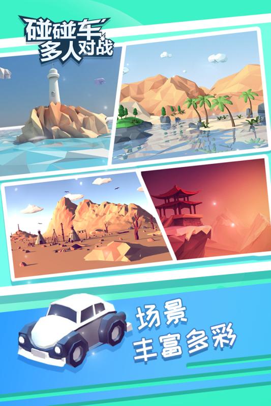 2025精彩的三人小游戏下载_wishdown.com 2025精彩的三人小游戏下载_wishdown.com