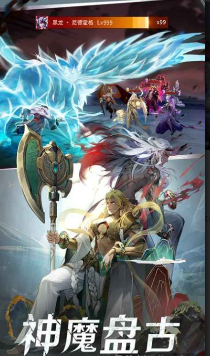 跟剑与远征一模一样的游戏有哪些_wishdown.com 跟剑与远征一模一样的游戏有哪些_wishdown.com