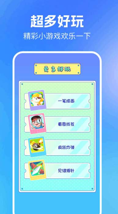 日常生活模拟器游戏有没有_wishdown.com 日常生活模拟器游戏有没有_wishdown.com